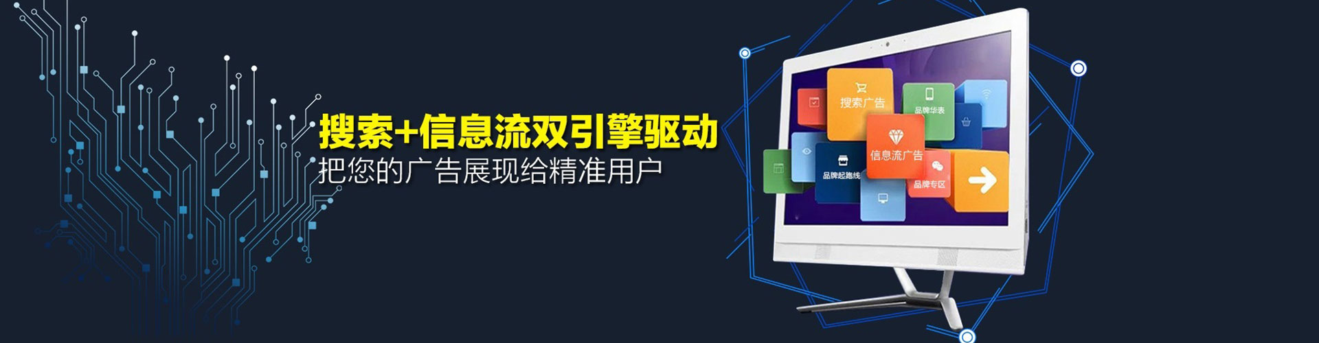绵阳sem代运营